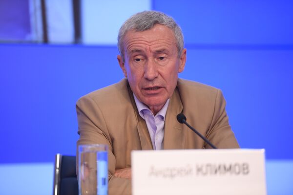 Андрей Климов Андрей Климов