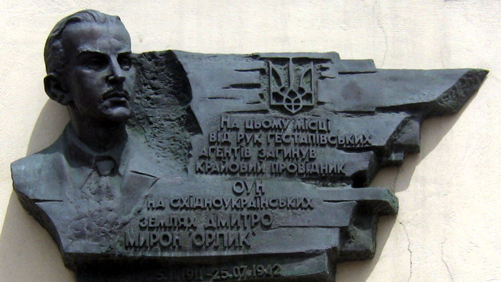 Дмитрий Мирон  - РИА Новости, 1920, 25.07.2022