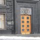Кабмин Украина кабинет министров правительство Кабмин Украина кабинет министров правительство
