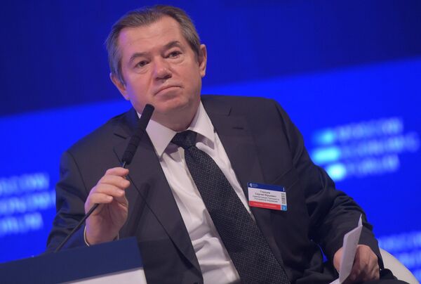 Московский экономический форум