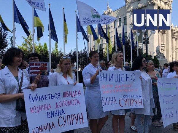 Врачи требуют отставки Супрун Киев