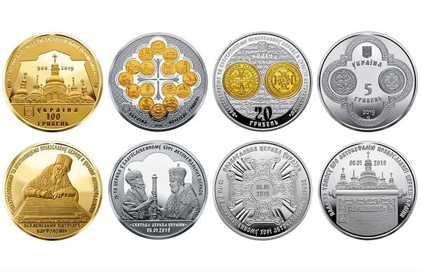 монеты НБУ томос монеты НБУ томос