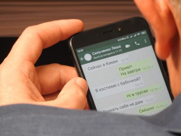 Переписка депутата