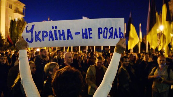 Марш националистов на Украине