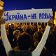 Марш националистов на Украине Марш националистов на Украине