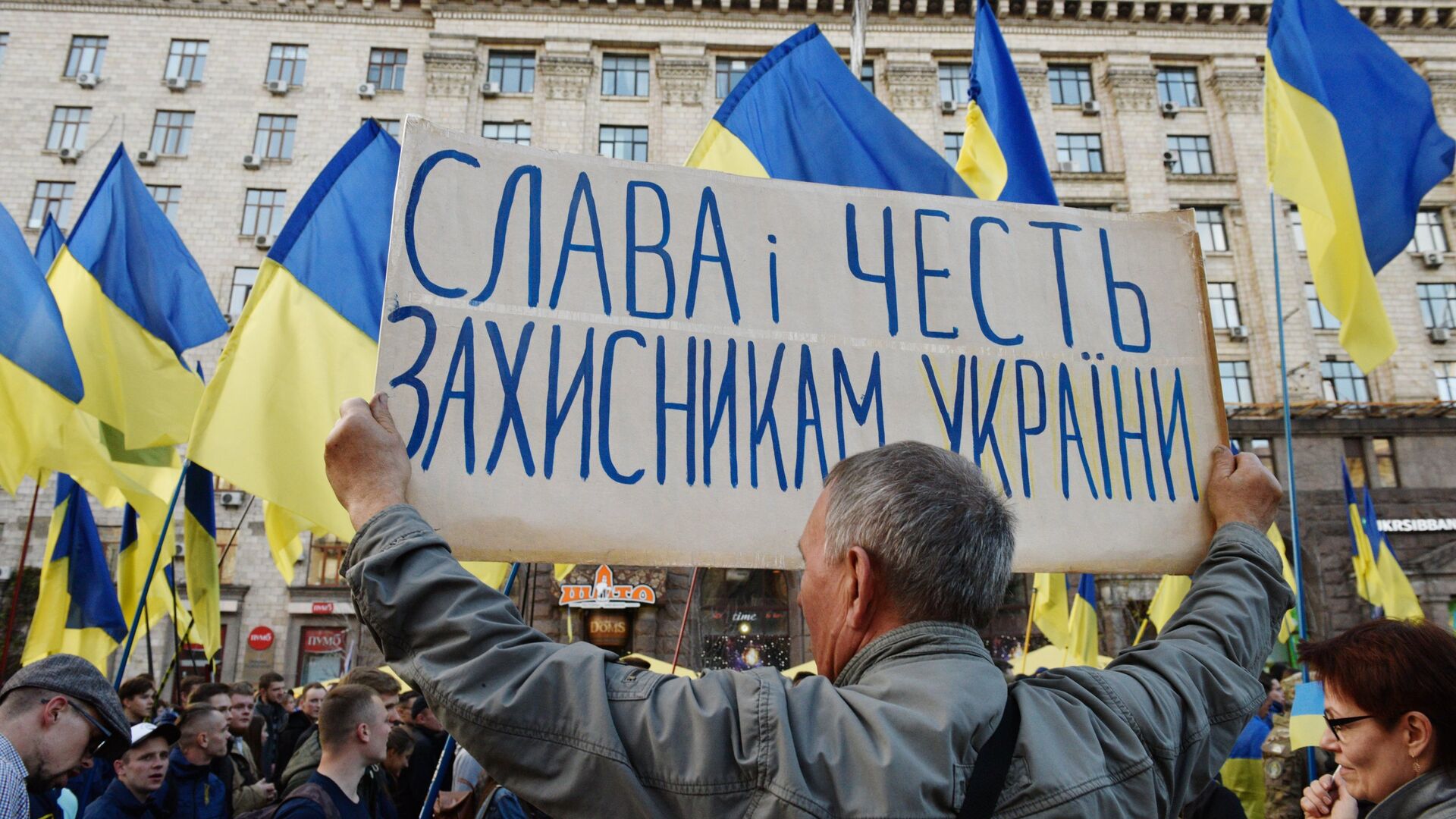 Марш националистов на Украине - РИА Новости, 1920, 07.06.2021