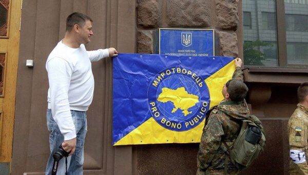 Сайт Миротворец Украина