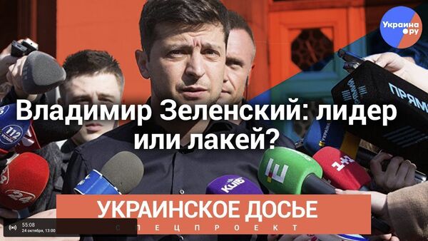 пресс-конференция пресс-конференция