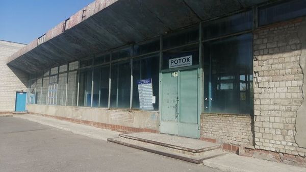 Станция Роток в Белой Церкви Киевская область