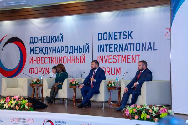 Донецкий международный инвестиционный форум
