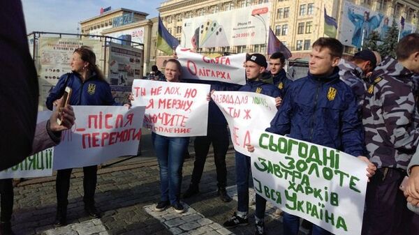 Националисты Харьков пикет митинг