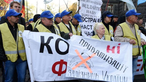 Протестные акции в Киеве Протестные акции в Киеве