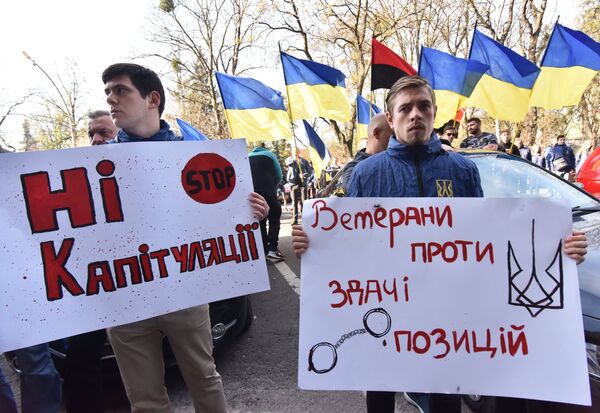 Акция протеста националистов во Львове