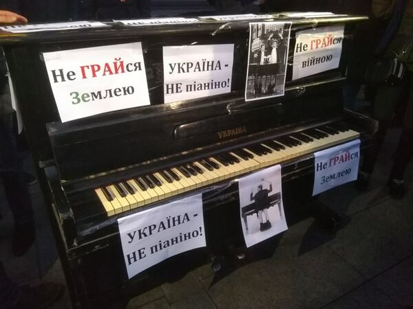 Пианино, принесенное националистами к офису президента