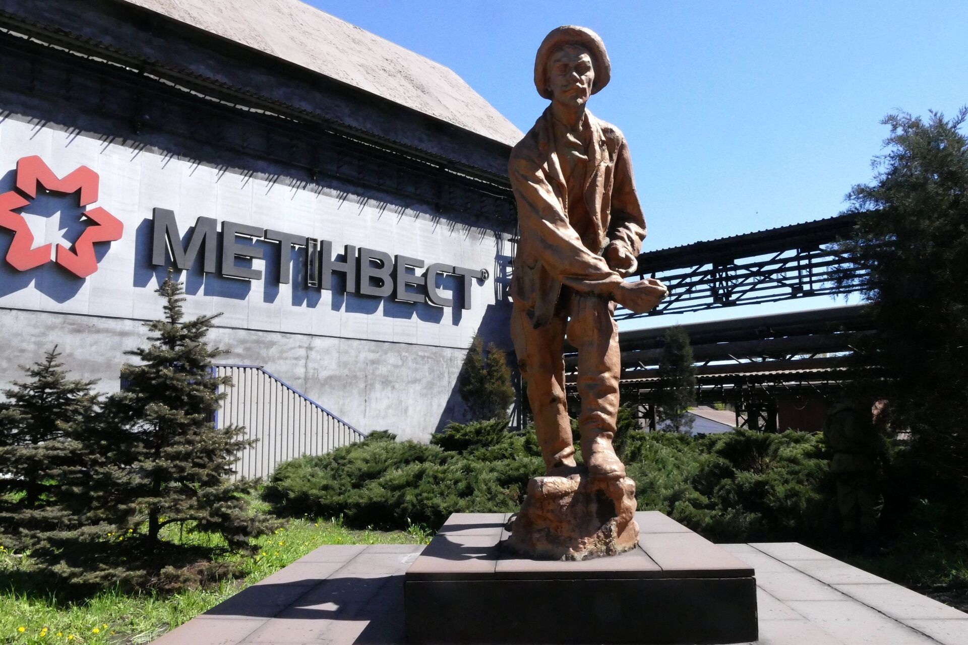 Енакиевский металлургический завод в Донецкой области возобновил свою работу - РИА Новости, 1920, 19.05.2021