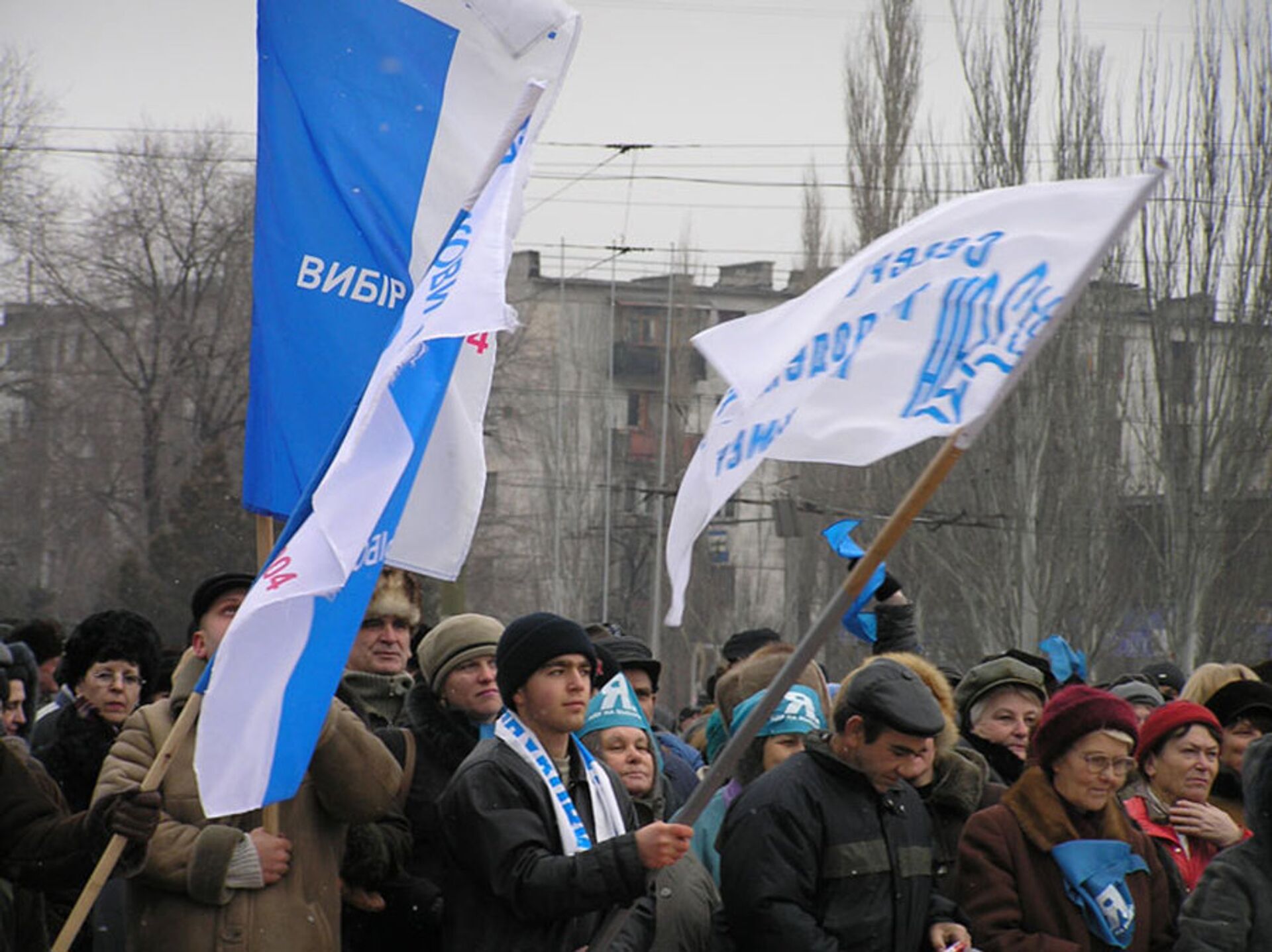  Митинг в поддержку Януковича, 2004 год - РИА Новости, 1920, 11.03.2025