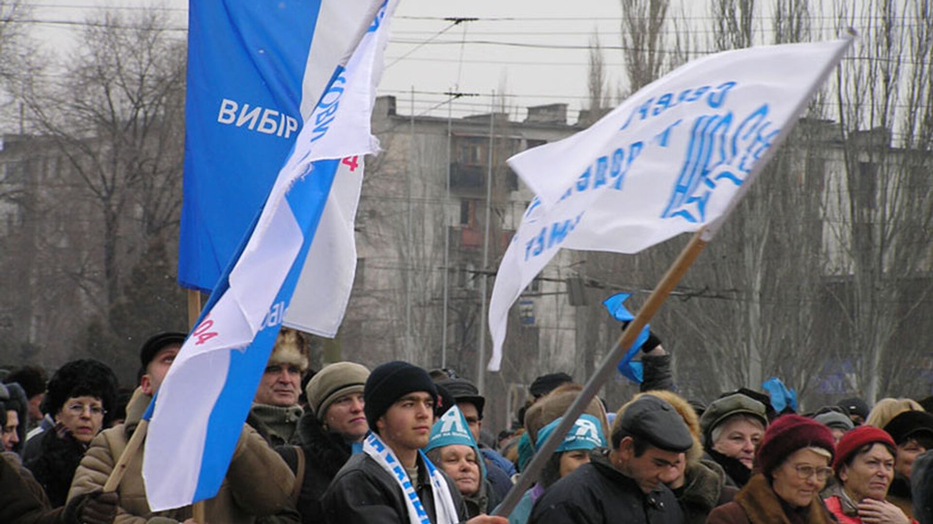  Митинг в поддержку Януковича, 2004 год - РИА Новости, 1920, 27.11.2023