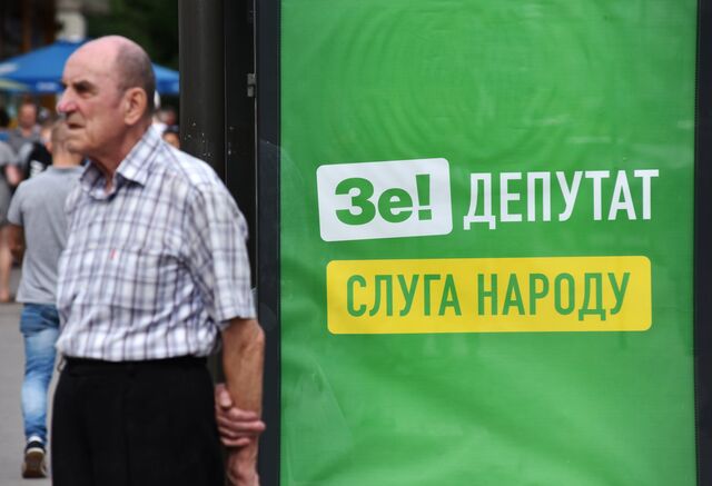 © РИА Новости . Стрингер / Предвыборная агитация на Украине История его