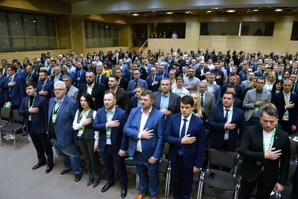 Съезд партии Слуга народа в Киеве