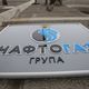 Акции с требованием включить отопление в городах Украины Акции с требованием включить отопление в городах Украины