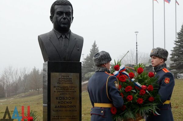 Бюст Иосифу Кобзону в Донецке памятник