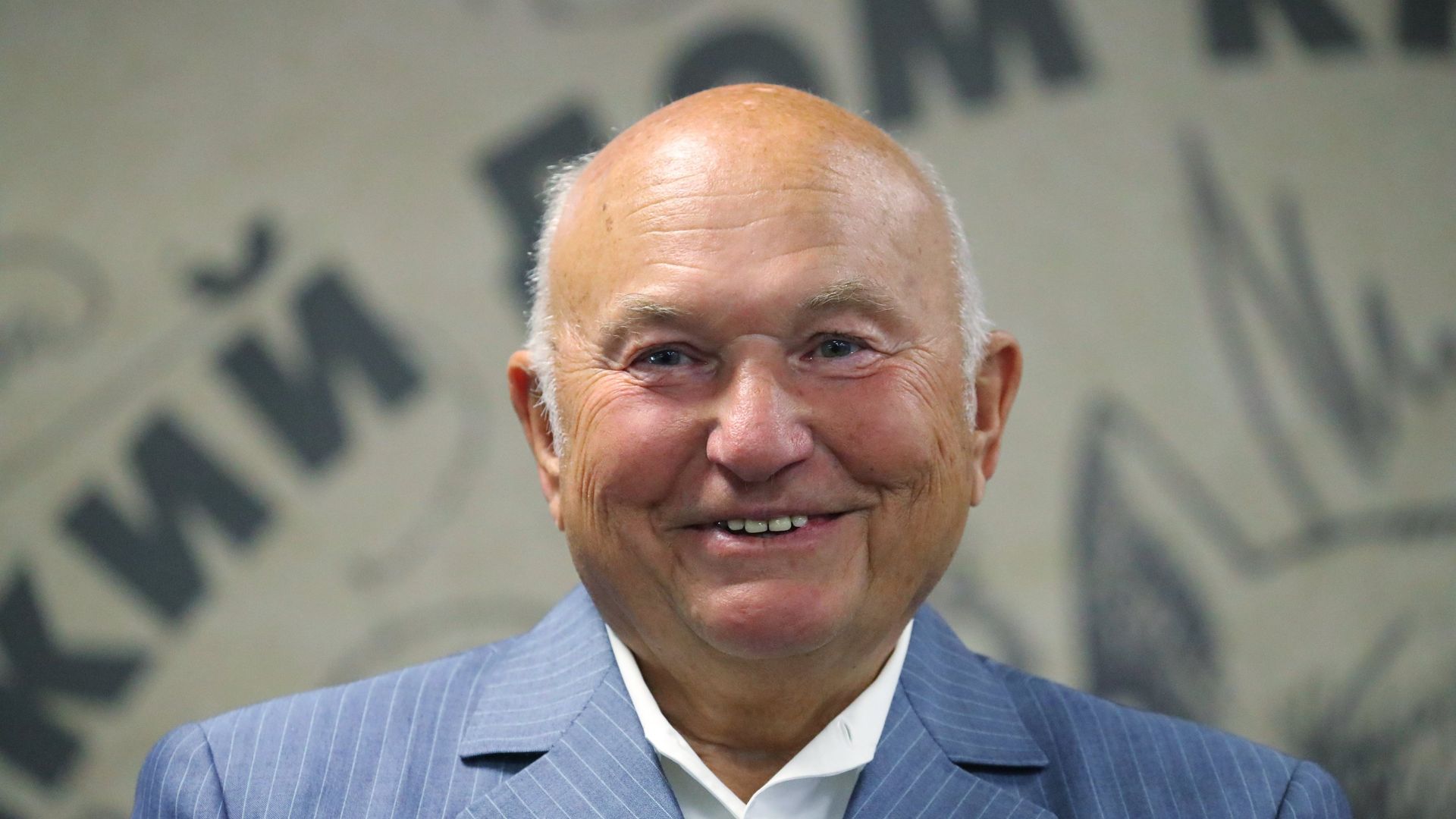 Ю. Лужков представил книгу Россия на перепутье... Дэн Сяопин и старые девы монетаризма Ю. Лужков представил книгу Россия на перепутье... Дэн Сяопин и старые девы монетаризма - РИА Новости, 1920, 21.09.2026