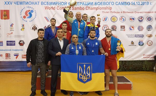 Боевое самбо чемпионат сборная Украины