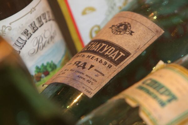 Музей истории водки Музей истории водки