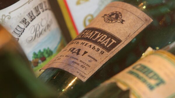 Музей истории водки