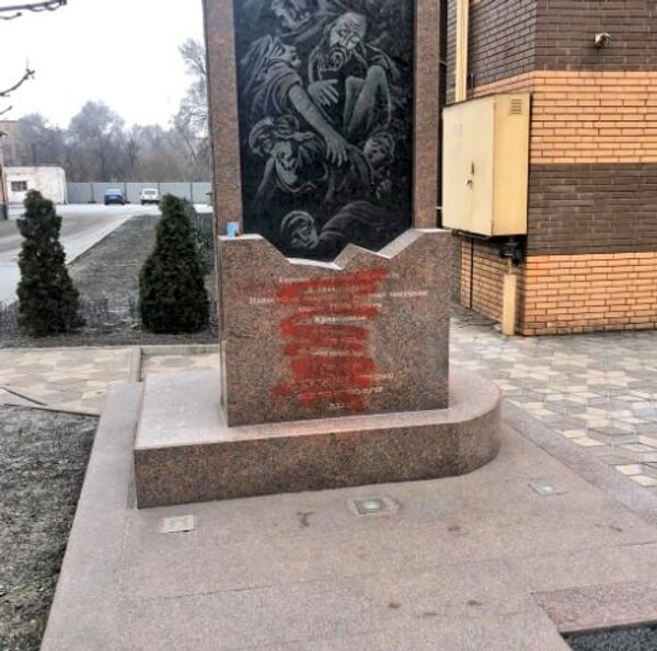 Памятник жертвам Холокоста Кривой Рог вандализм