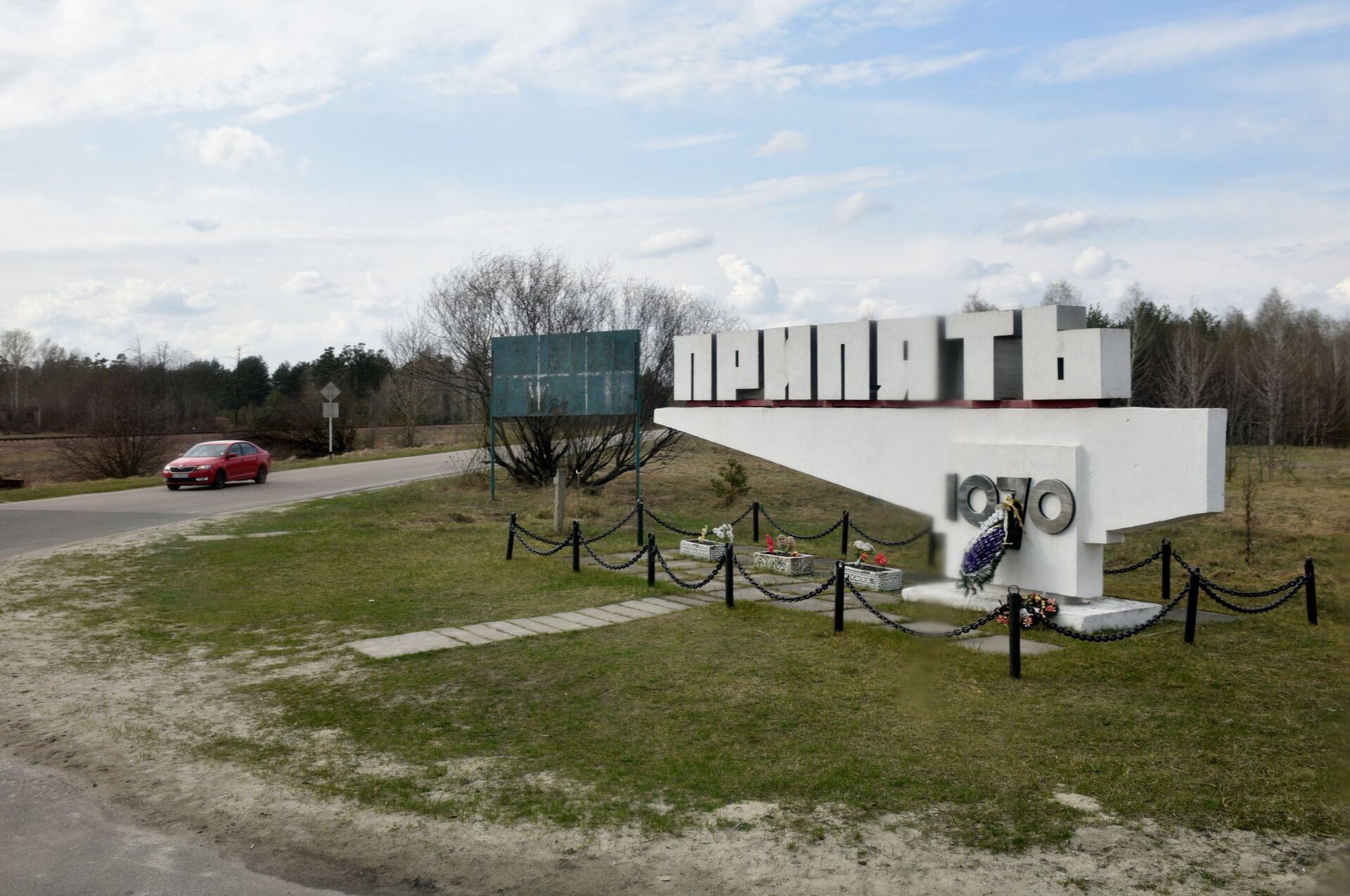 Зона отчуждения Чернобыльской АЭС - РИА Новости, 1920, 23.04.2026