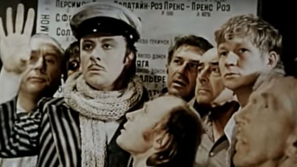 Остап Бендер 12 Стульев
