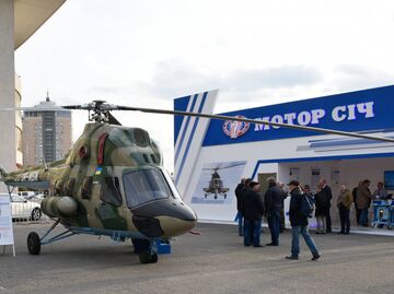 Выставка Оружие и безопасность - 2019 в Киеве