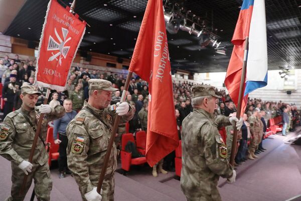 Съезд организации Союз добровольцев Донбасса