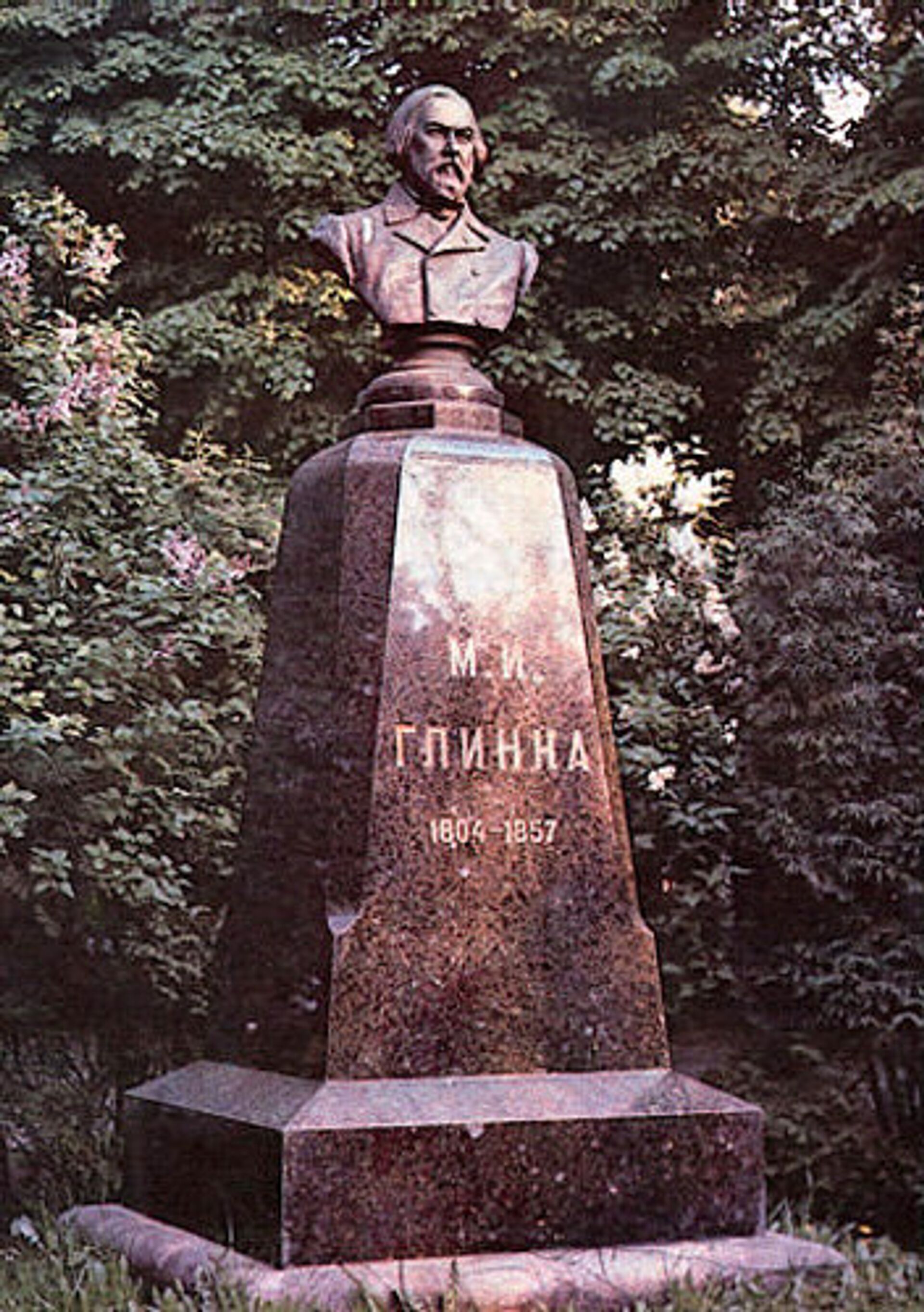 памятник Глинке Киев - РИА Новости, 1920, 27.03.2021