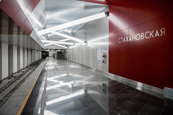 Станция метро Стахановская