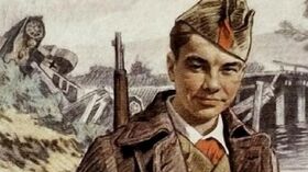 партизан Василий Коробко