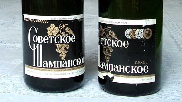 Советское шампанское