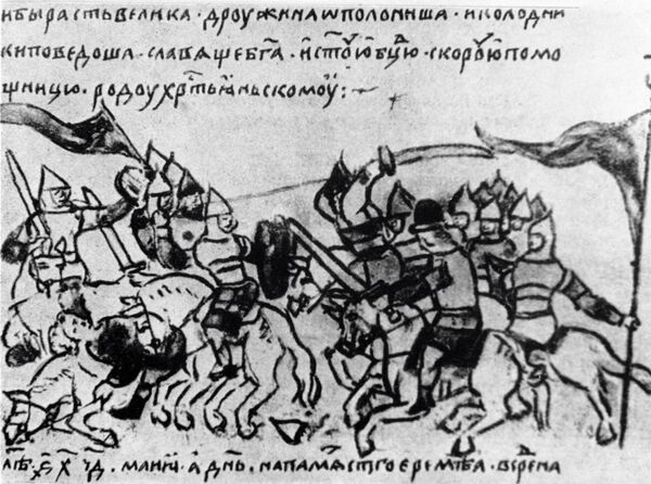 Репродукция миниатюры из Радзивиловской летописи «Битва русских с половцами 11 мая 1185 года».