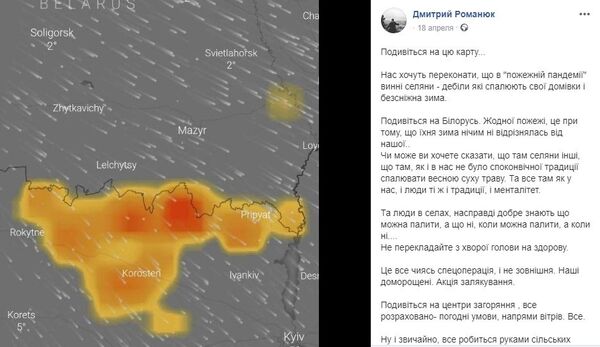 Дмитрий Романюк Facebook Дмитрий Романюк Facebook