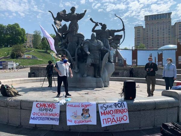 Акция предпринимателей против карантинных ограничений на Майдане