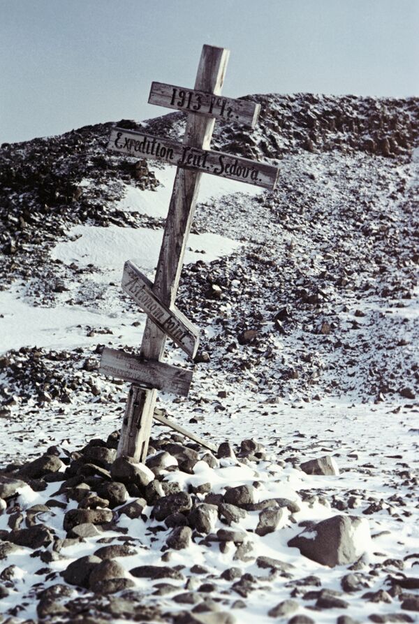 Могила Седова Могила Седова