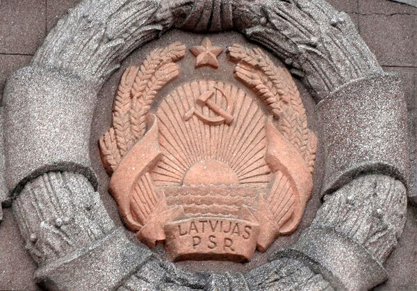 Латвийская ССР герб