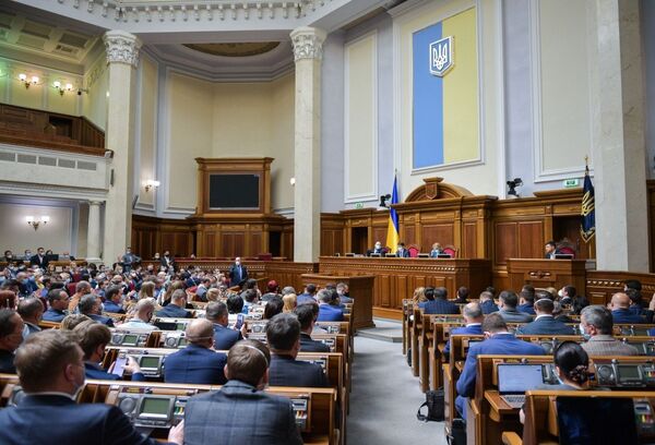 Верховная рада заседание
