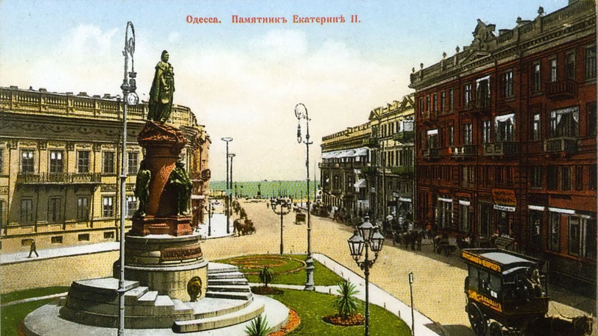  Памятник основателям Одессы  - РИА Новости, 1920, 01.05.2022
