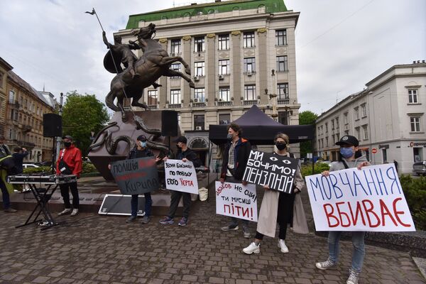 Акции на Украине с требованием отставки главы МВД А. Авакова