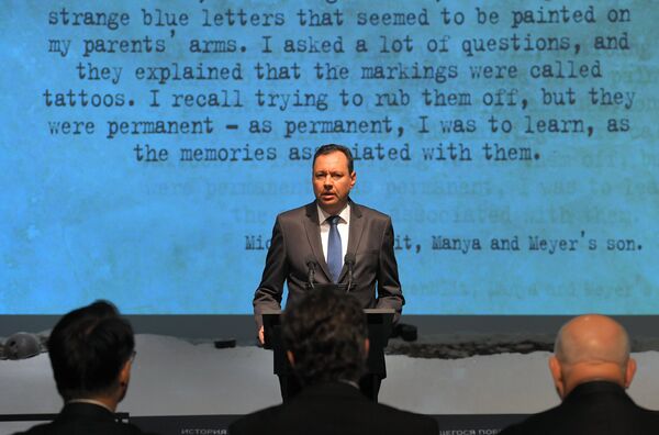 Выставка (Не) время для любви памяти жертв Холокоста
