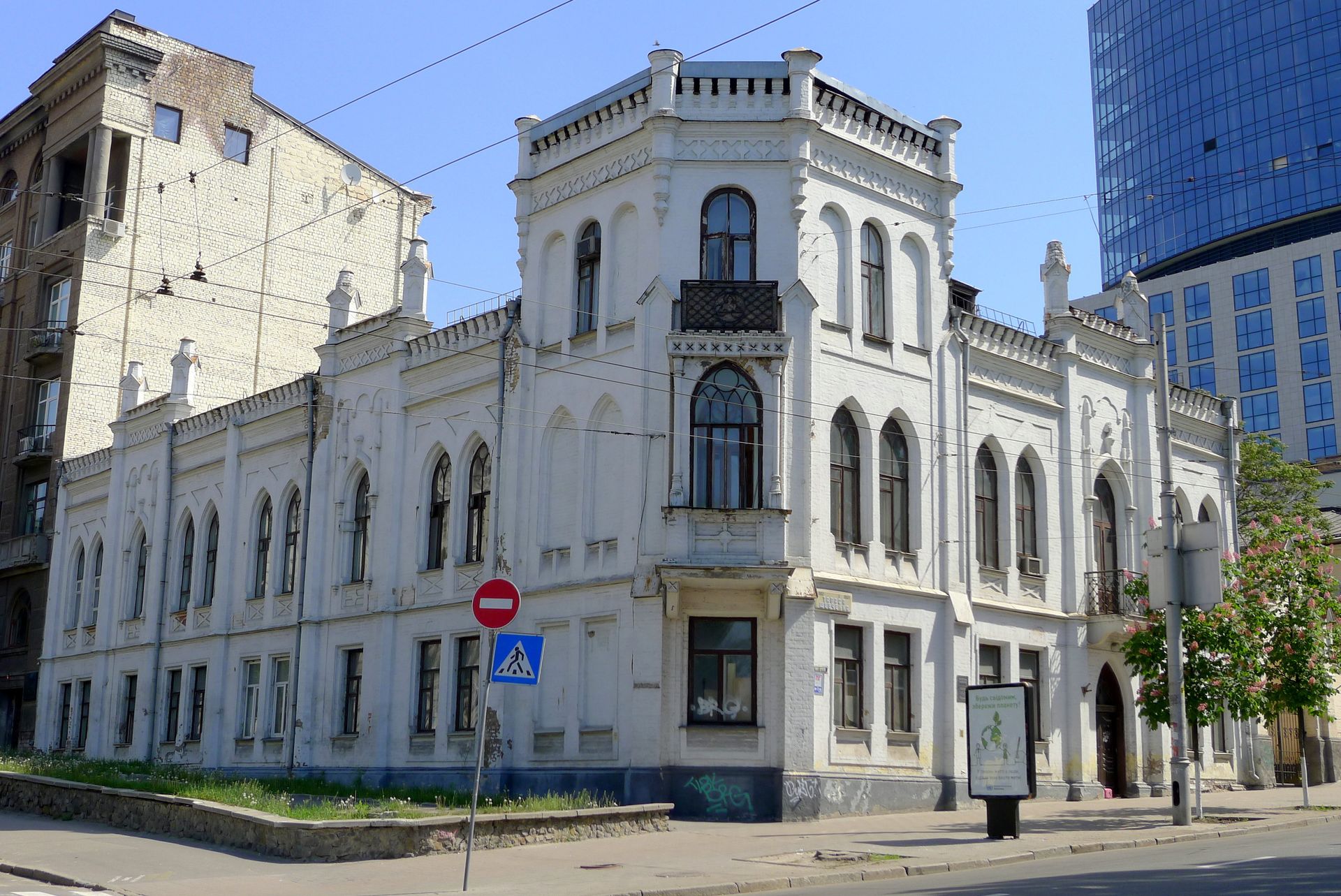 Особняк Терещенко в Киеве - РИА Новости, 1920, 09.09.2026
