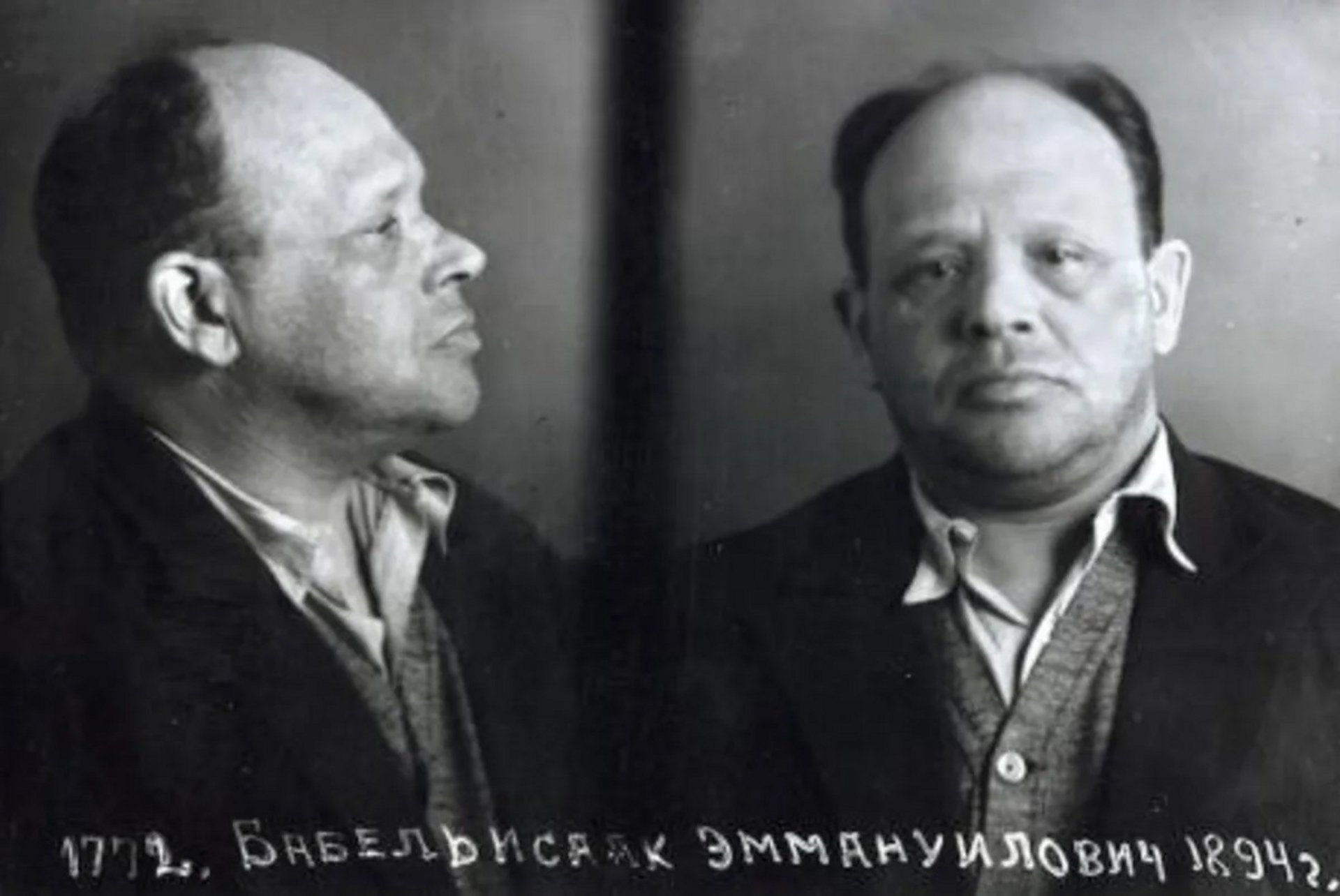 Бабель, Исаак Эммануилович - РИА Новости, 1920, 13.07.2020