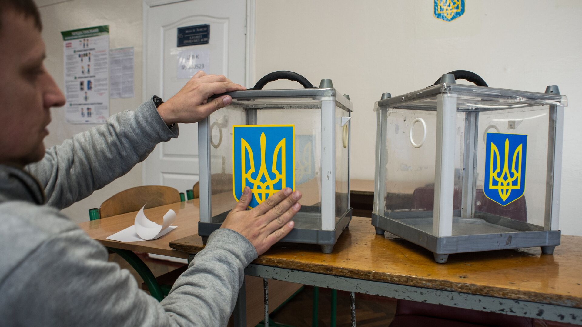 Украина накануне парламентских выборов - РИА Новости, 1920, 18.12.2023